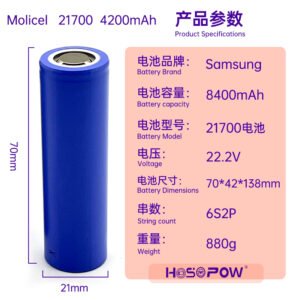 12600mah Fpv Drone Battery 6S3p 22.2v High Rate 21700 Lipo Battery FPV Battery 10c 12.6Ah Lithium Battery Agricultural Drone Battery